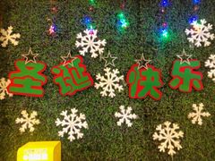 -小浒娘(兴贤商业广场店)