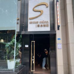 -意念造型