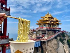 -老君山风景名胜区