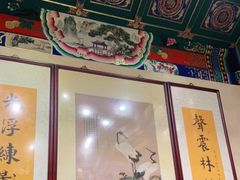 -白家大院·王府宫廷菜(苏州街店)