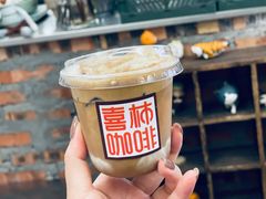 肉桂苹果派-喜柿咖啡SeeS coffee