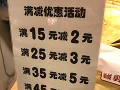 -围炉三国锅盔(中山中路店)