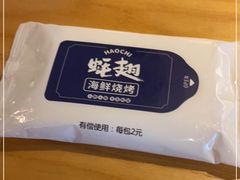 -蚝翅·海鲜粥·烧烤·龙虾季(海曙天一店)
