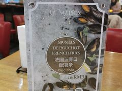 -LA MAISON公鸡和龙(蛇口店)