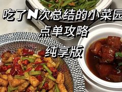 -小菜园新徽菜(合肥之心城店)