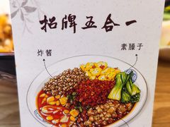 -大嘻咹biangbiang面(历史博物馆店)