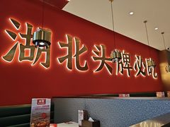 -来菜·湖北头牌藕汤(武商MALL众圆店)