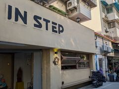 -IN STEP咖啡馆(禾祥东SOE主营店)