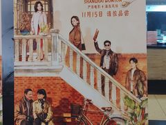 -大光明电影院(南京西路店)