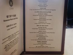 -三号黄浦会Canton Table