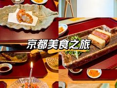 -炎橘·板前料理 Omakase