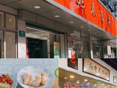 -光明邨大酒家(淮海路店)