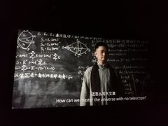 -卢米埃影城(合生广场IMAX店)