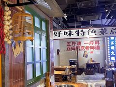 大堂-楠火锅(广州总店)