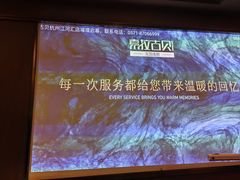 -索拉古贝(义乌北苑店)