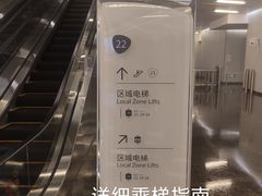 -上海中心大厦