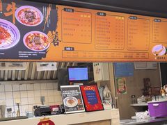 -庆蓉云·庆云面(双林店)