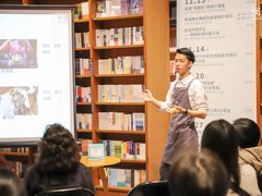 -阅·潮Readzone(珠海华发商都店)