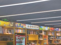 -猎人桌游吧(合生汇店)