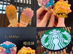 -星巴克臻选(成都环球乐天店)