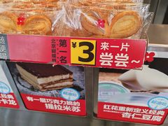-红花点心局(护国寺店)