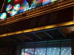 -东方之珠KTV娱乐超市(河北店)