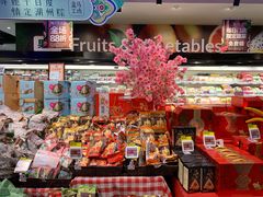 -盒马鲜生(189购物中心店)