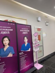 -上海首尔丽格医疗美容医院