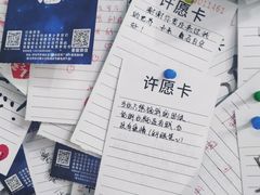 -深圳失恋博物馆再见前任(汇商名苑店)