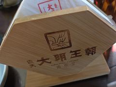 -应天大明王朝·南京菜(中山陵店)