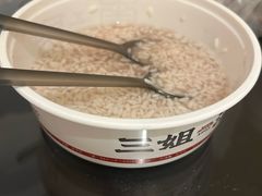 -三姐酒酿(老门东店)