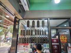 -小辫子羊肉面馆(周东店)