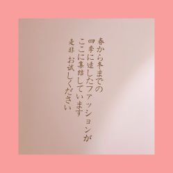 -一本X目奈子日式单根美睫专业店