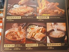 -西贝(南开大悦城店)