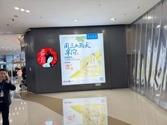 -昆山招商花园城