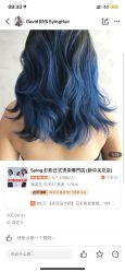 -SY COLOUR专业烫染