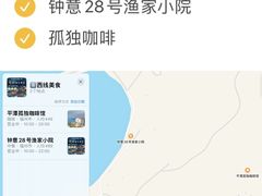 -坛南湾阿强农家乐.海鲜大排档老字号(福州地标美食店)
