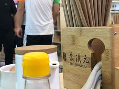 -朱洪元苏式面馆(绿宝广场店)