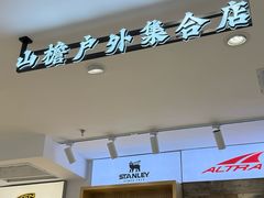 -远大购物中心(南岗店)