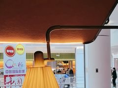 -佐度王子扒房(爱建卓展店)