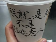 -茶理宜世(东方宝泰店)