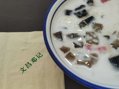 -文昌邓记清补凉(西沙路店)