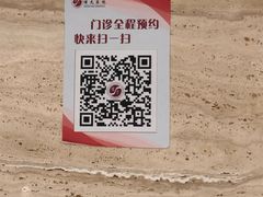 -上海中医药大学附属曙光医院(东部)