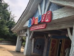 -沈阳方特欢乐世界