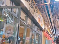 -木屋烧烤(龙岗南联店)