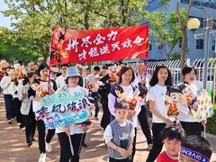-井德幼儿园(泰达园)