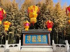 -红螺寺