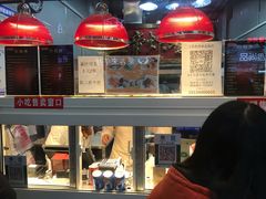 -上帝炸鸡(食品街店)