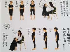 -潮童星少儿形体模特童模培训(上城校区)