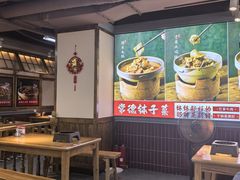 -张氏父子常德肠子馆(贺龙店)
